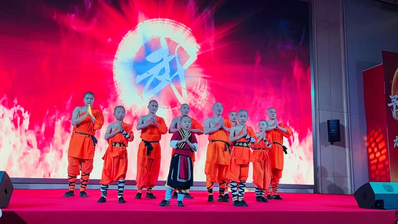 Shaolin Kung Fu.jpg